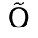 Unicode 00D5