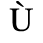 Unicode 00D9